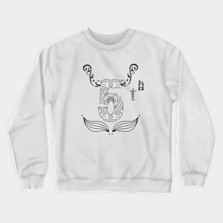 5th mandala Crewneck Sweatshirt